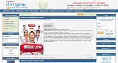 Desktop Screenshot of inte.tv